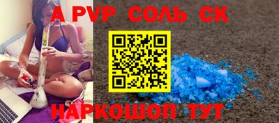 кокаин премиум Кандалакша