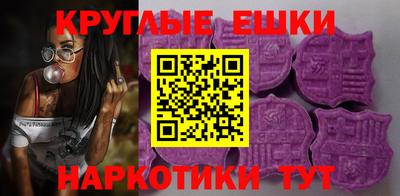 метамфетамин Канаш