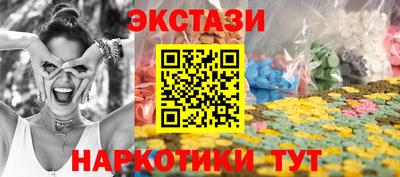 метамфетамин Канаш