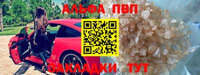 метамфетамин Канаш