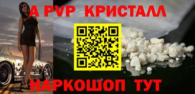 кокаин премиум Кандалакша