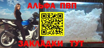 кокаин премиум Кандалакша