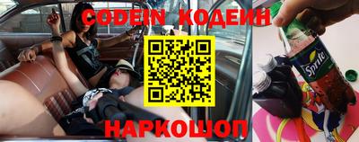 метамфетамин Канаш