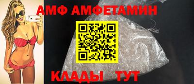 метамфетамин Канаш
