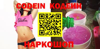 метамфетамин Канаш