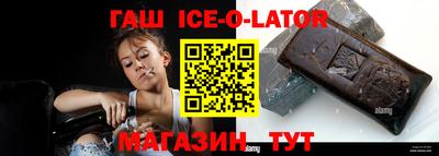 метамфетамин Канаш