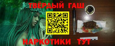 метамфетамин Канаш