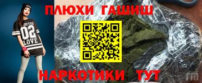 COCAINE Камышлов