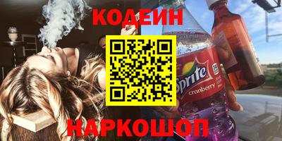 кокаин премиум Кандалакша