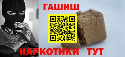 метамфетамин Канаш