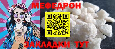 кокаин Славгород