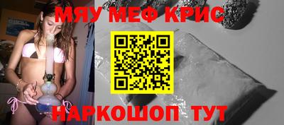 COCAINE Камышлов