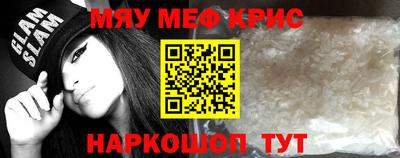 COCAINE Камышлов