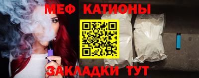 COCAINE Камышлов