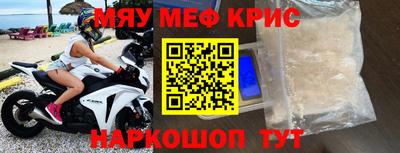 COCAINE Камышлов