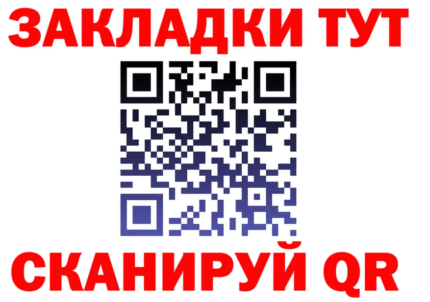 АМФ VHQ ссылка площадка мега Кузнецк