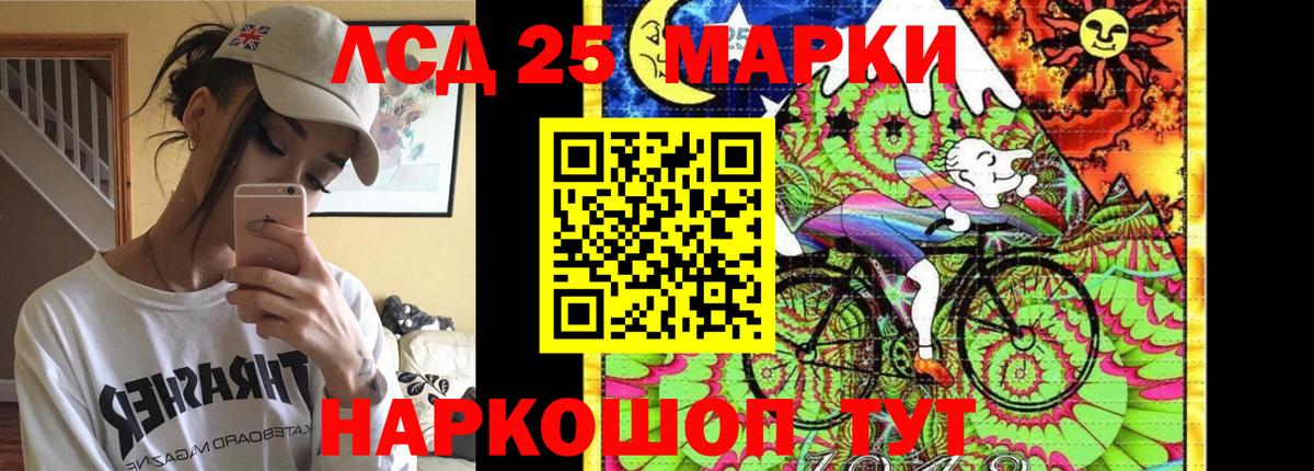 Кузнецк  Лсд 25 экстази кислота  LSD-25 экстази кислота  Вход с VPN 