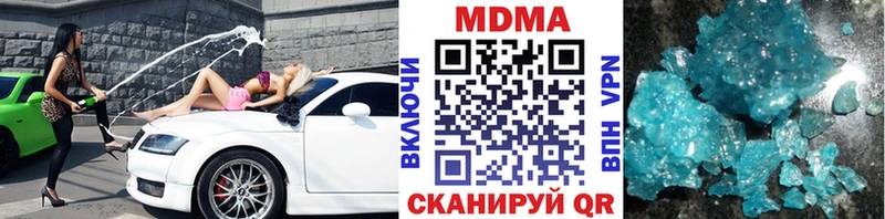 MDMA VHQ  Кузнецк 