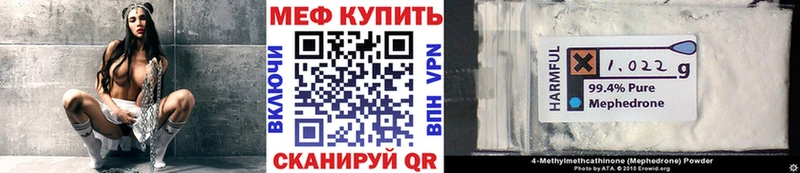 Меф кристаллы  купить закладку  Кузнецк 