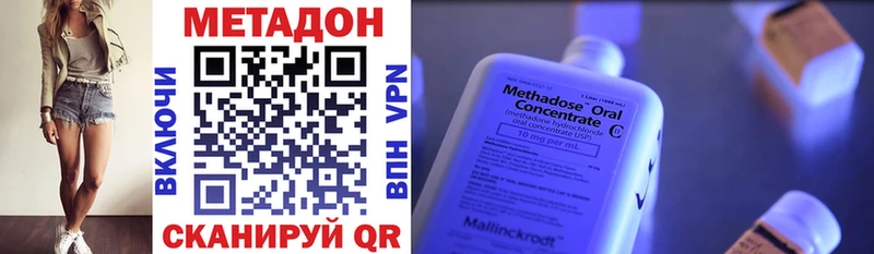площадка официальный сайт кракен tor Кузнецк МЕТАДОН methadone