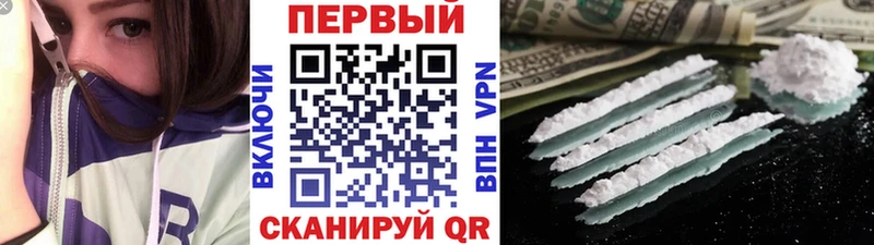 Метамфетамин пудра hydra ССЫЛКА Кузнецк