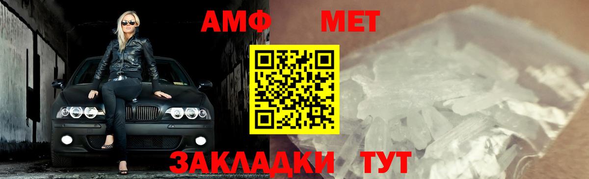 Бошки Шишки Кузнецк