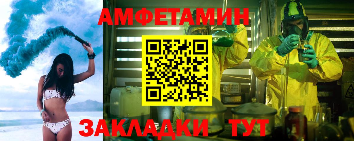 Метамфетамин пудра  Вход с VPN  Кузнецк 