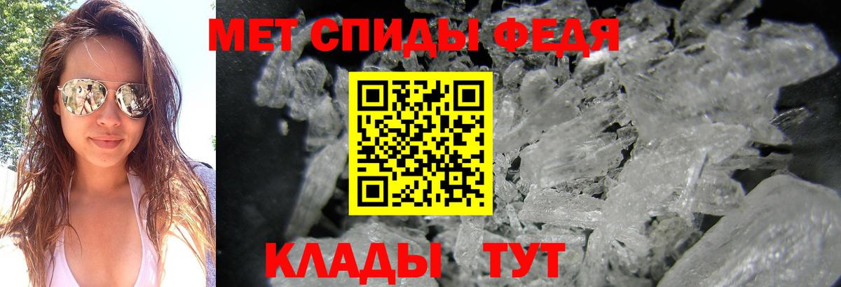 Метамфетамин Декстрометамфетамин 99.9% Кузнецк