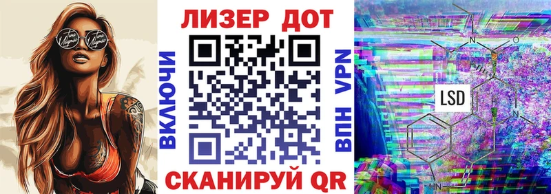 где можно купить   Кузнецк  Марки 25I-NBOMe 1,8мг 