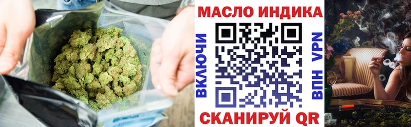 наркошоп  Кузнецк  ТГК THC oil 